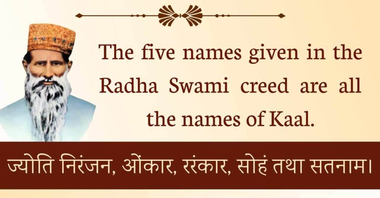 Radha Soami Fact Sheet | Supreme Knowledge